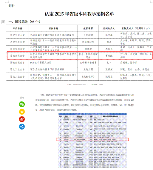 a4f32046727b37a32dfd865dbda6b892