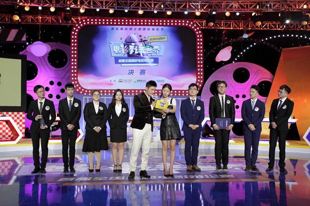 黄晓明和林心如宣读冠军名单