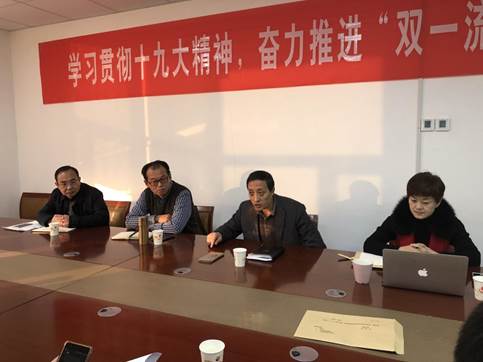 微信图片_20180112173035