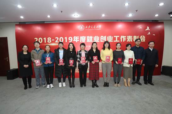 微信图片_20200107171335